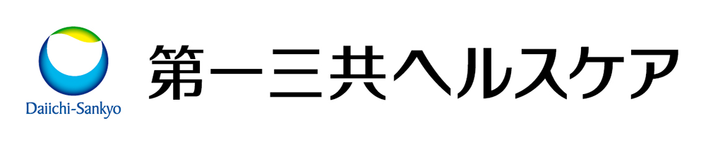 第一三共ヘルスケア株式会社
