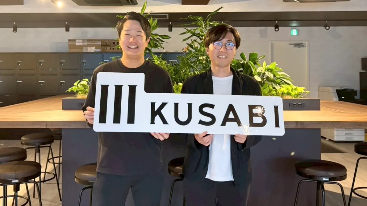 【対談 KUSABI<>Atsumell】システム開発そのものをDXする、Atsumellの魅力と可能性